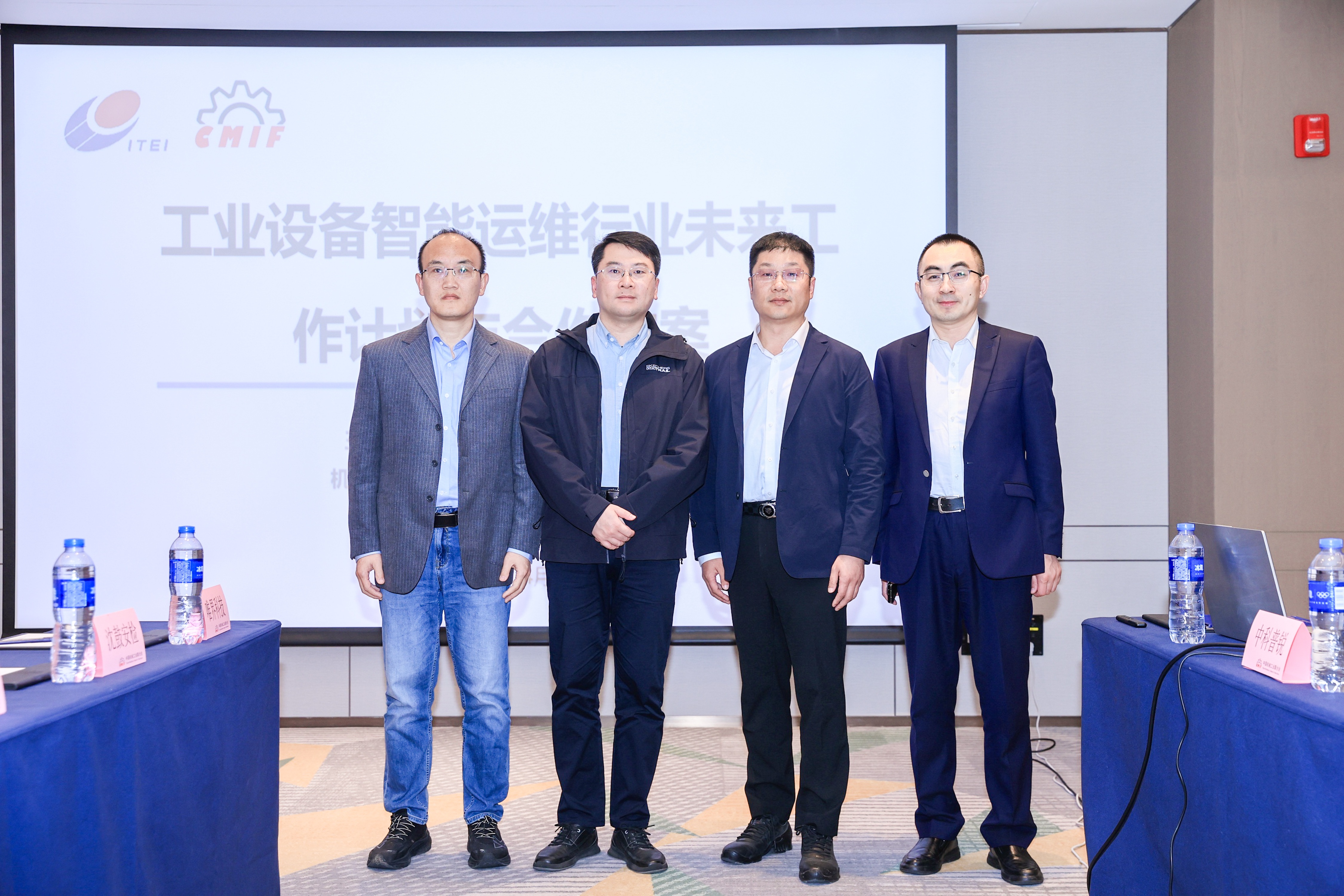  中电凯尔参加2026年第五届工业设备智能运维大会